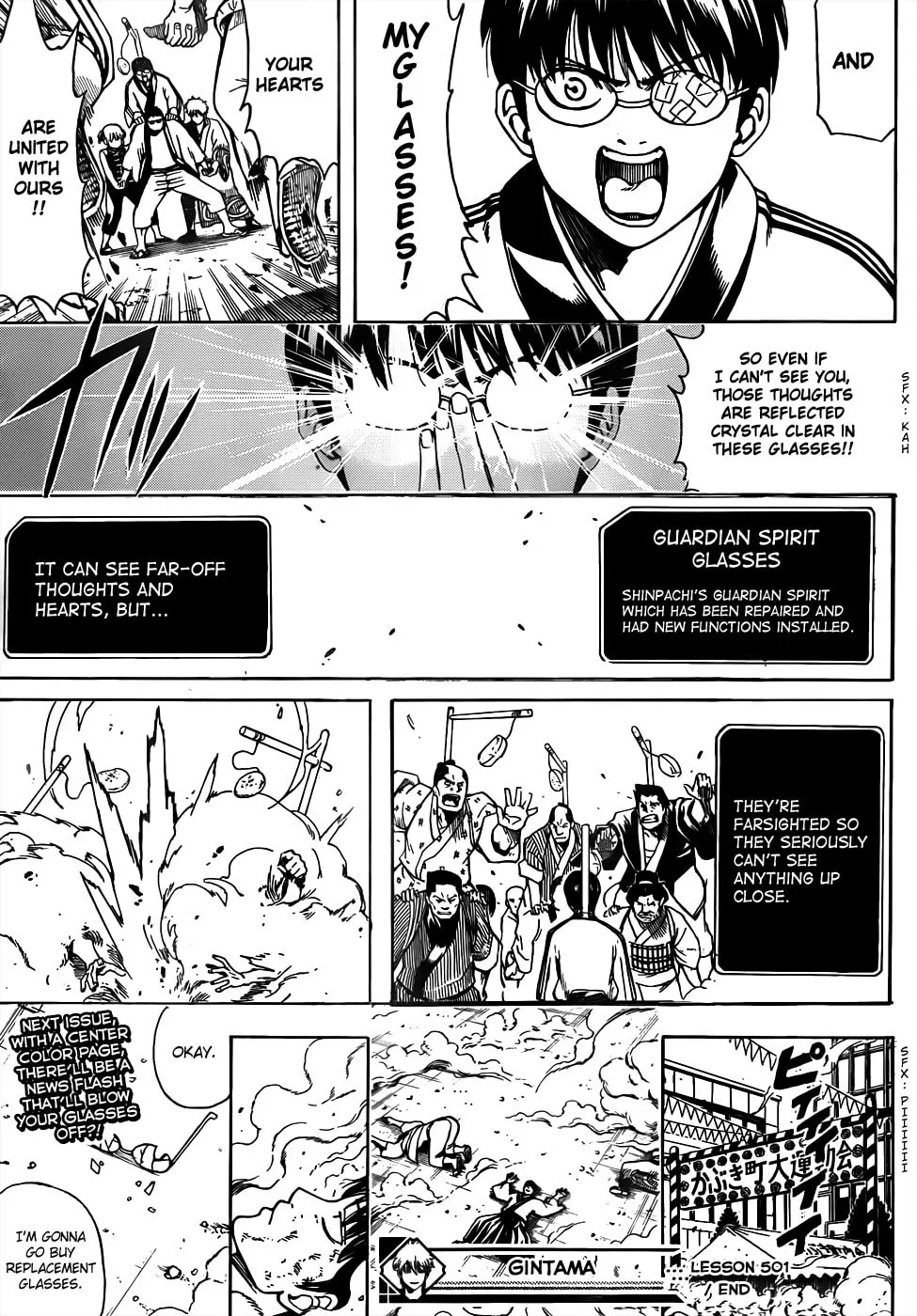 Read Gin Tama (Colored) chapter 501 image 16 on Lezhin