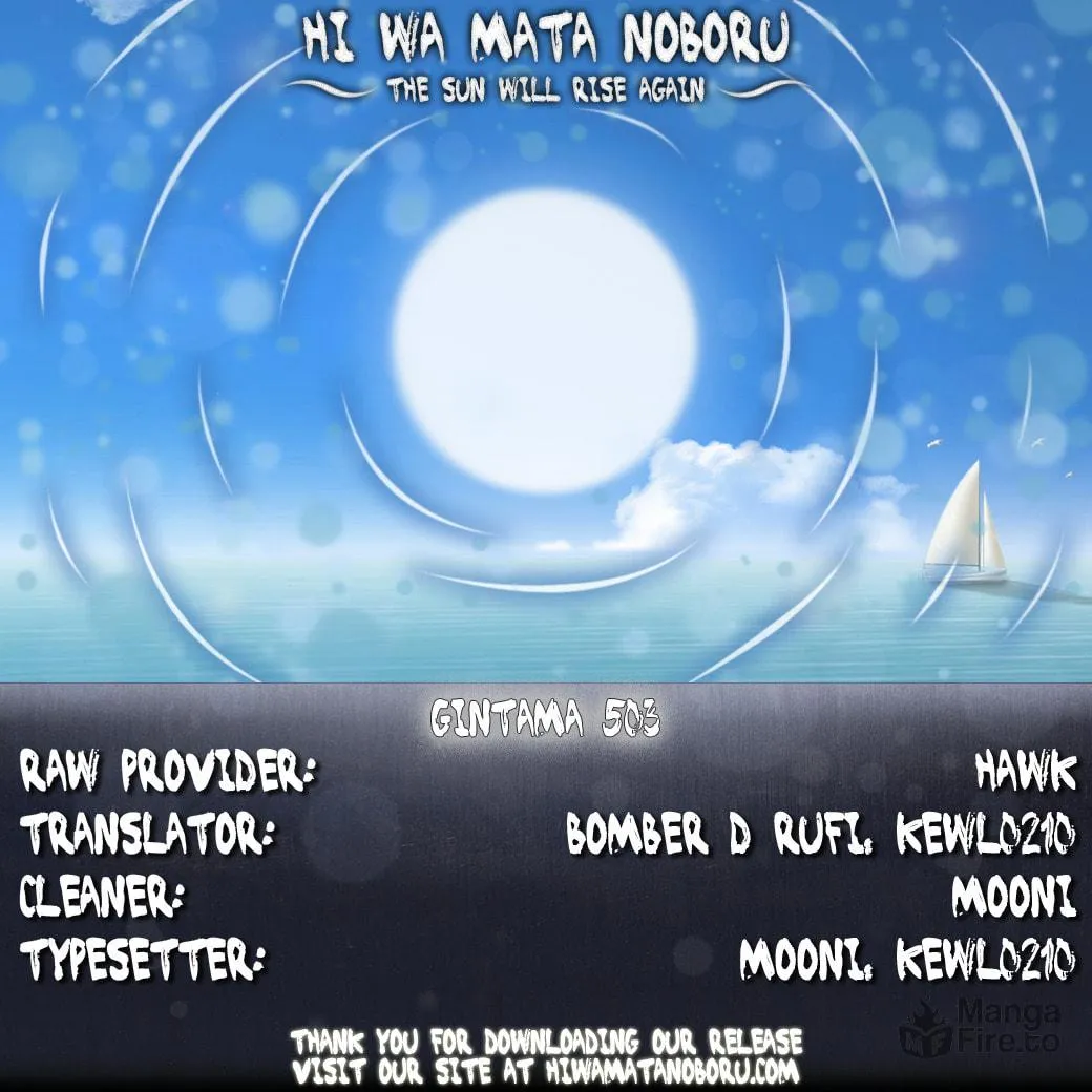 Read Gin Tama (Colored) chapter 503 image 17 on Lezhin