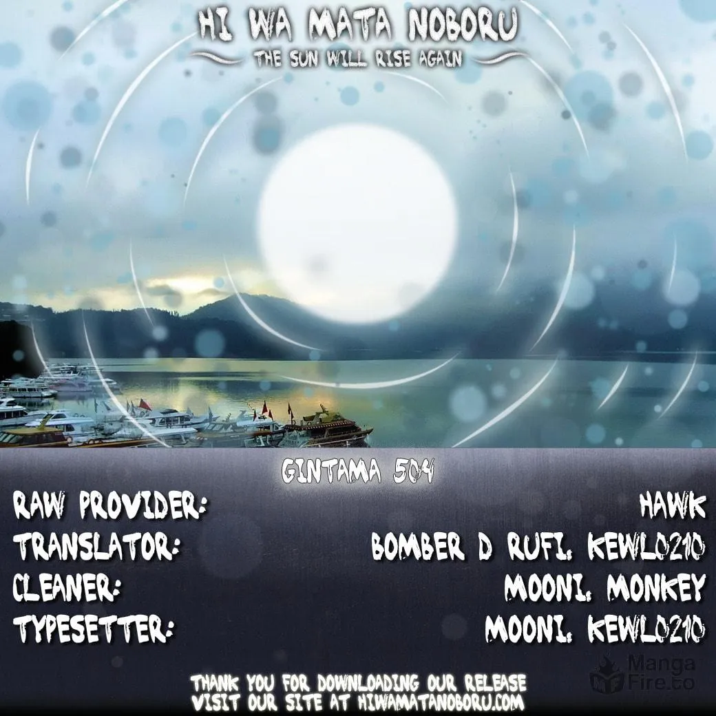 Read Gin Tama (Colored) chapter 504 image 19 on Lezhin