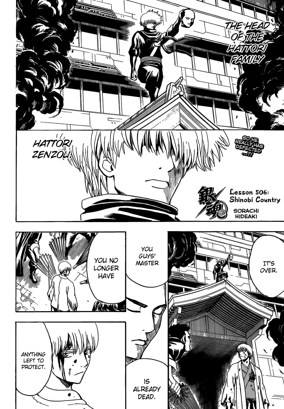 Read Gin Tama (Colored) chapter 506 image 7 on Lezhin