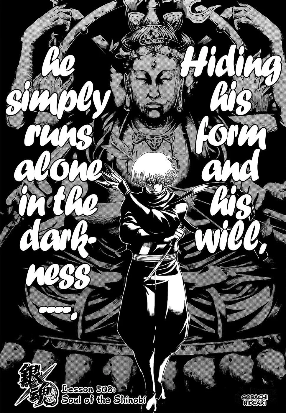 Read Gin Tama (Colored) chapter 508 image 4 on Lezhin