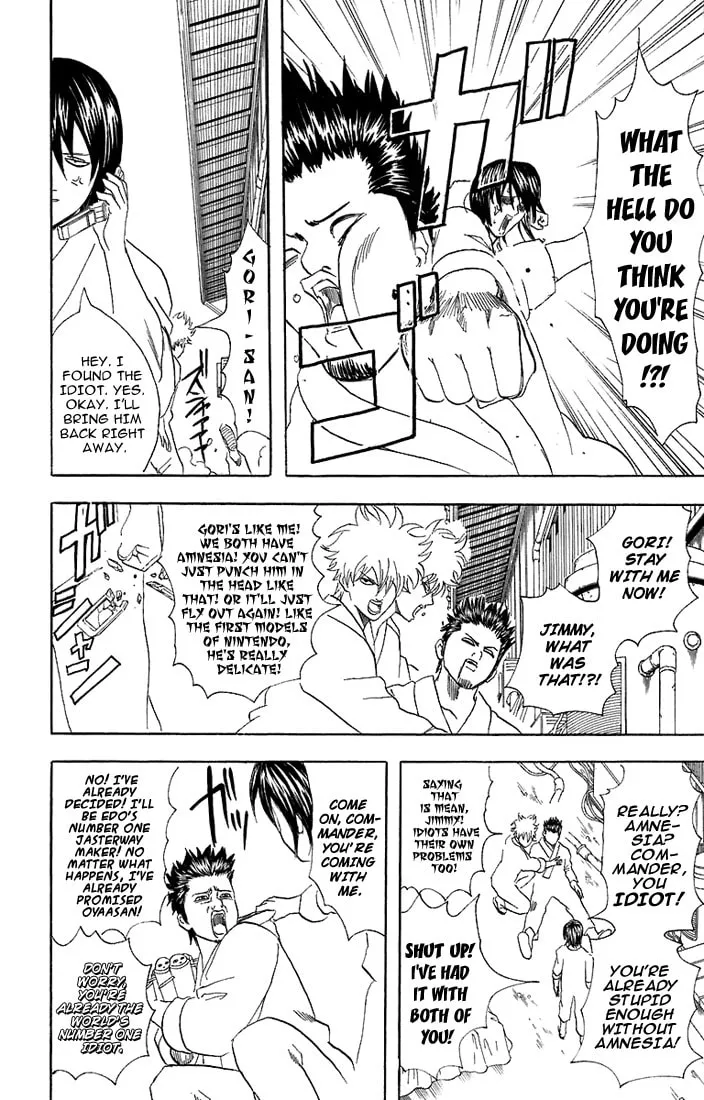 Read Gin Tama (Colored) chapter 51 image 12 on Lezhin