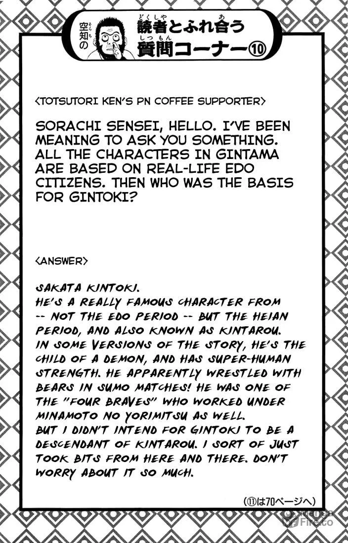 Read Gin Tama (Colored) chapter 51 image 20 on Lezhin