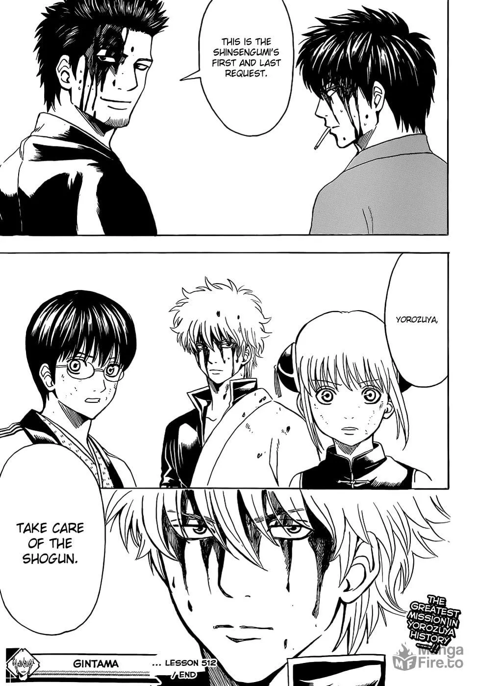 Read Gin Tama (Colored) chapter 512 image 19 on Lezhin