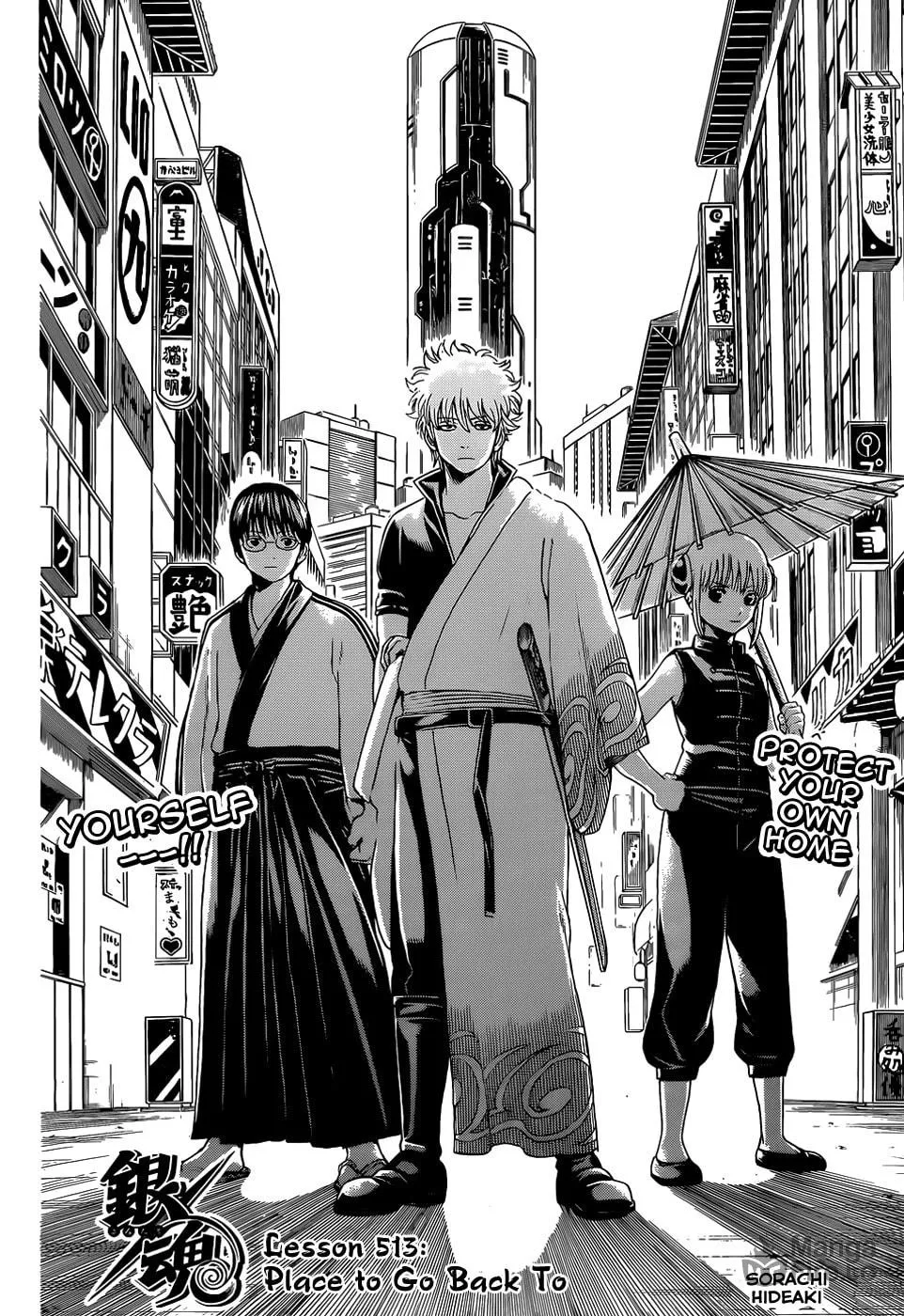 Read Gin Tama (Colored) chapter 513 image 5 on Lezhin