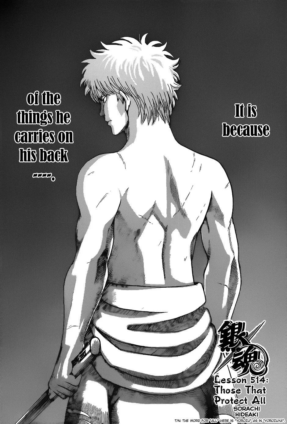 Read Gin Tama (Colored) chapter 514 image 3 on Lezhin