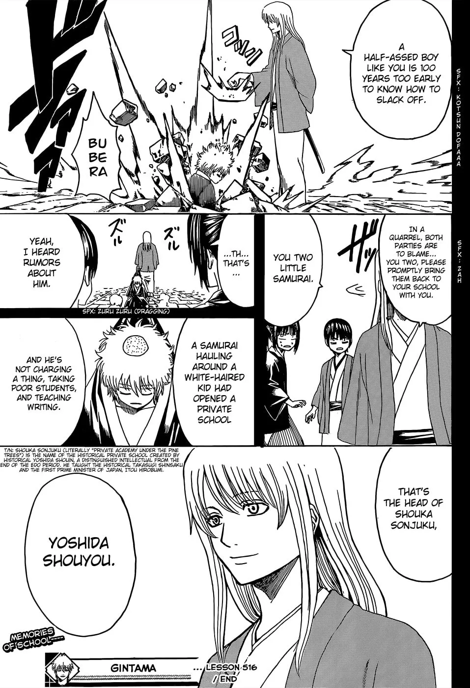 Read Gin Tama (Colored) chapter 516 image 18 on Lezhin