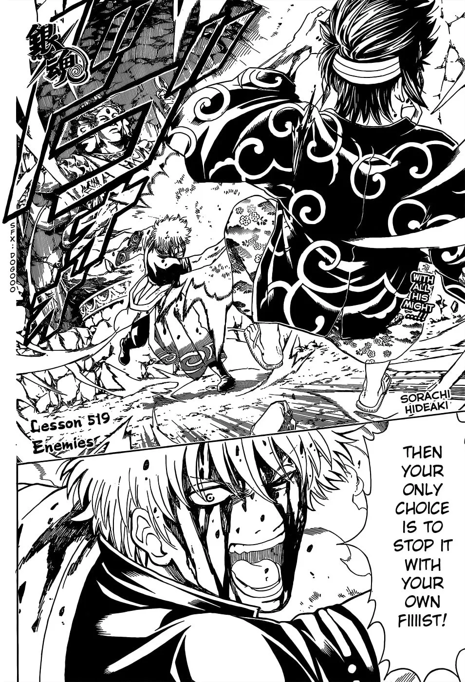 Read Gin Tama (Colored) chapter 519 image 1 on Lezhin