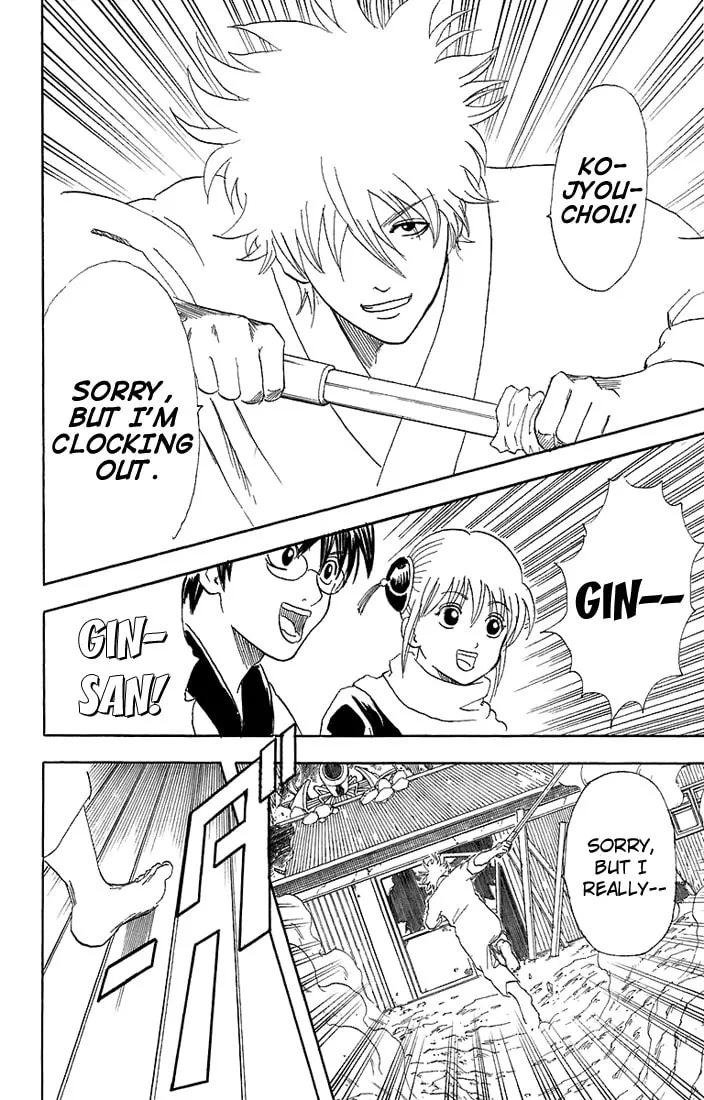Read Gin Tama (Colored) chapter 52 image 16 on Lezhin