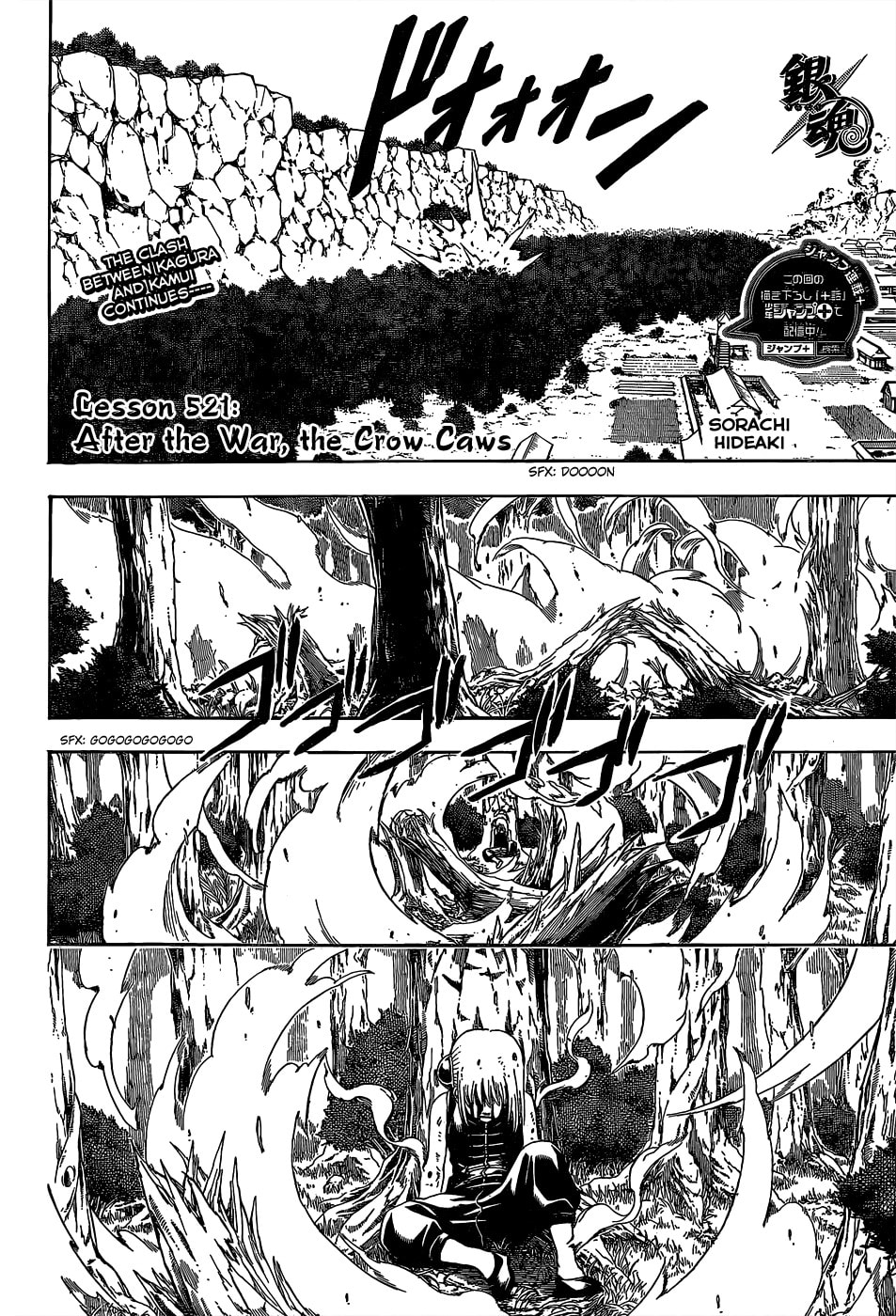 Read Gin Tama (Colored) chapter 521.1 image 3 on Lezhin