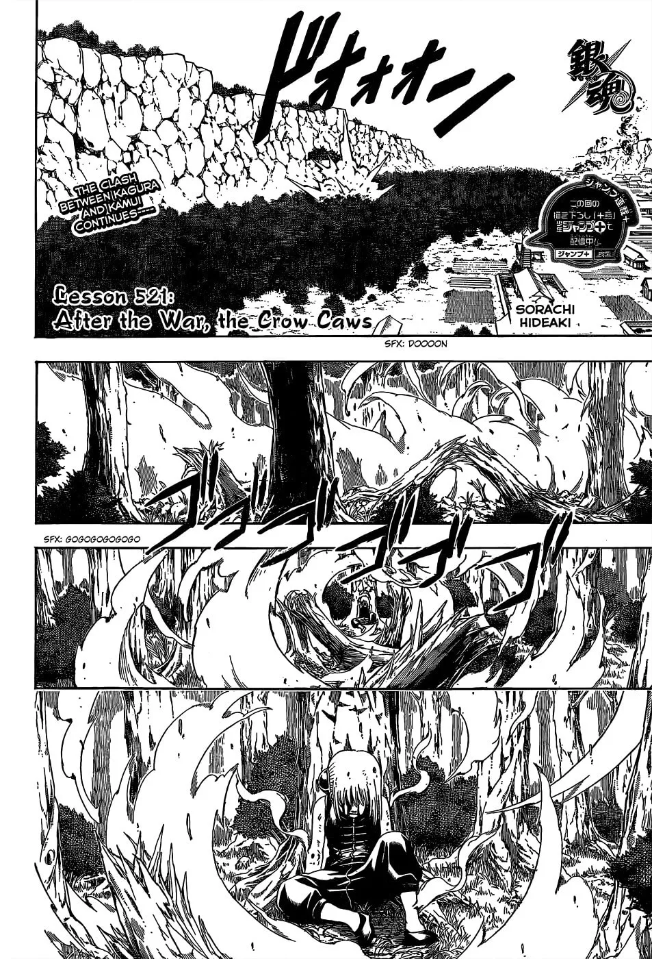Read Gin Tama (Colored) chapter 521 image 3 on Lezhin