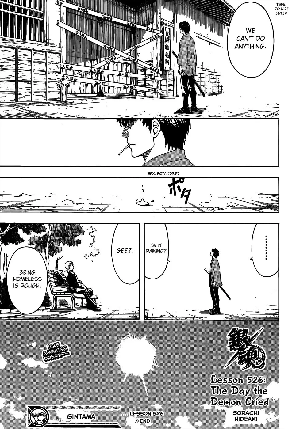 Read Gin Tama (Colored) chapter 526 image 18 on Lezhin