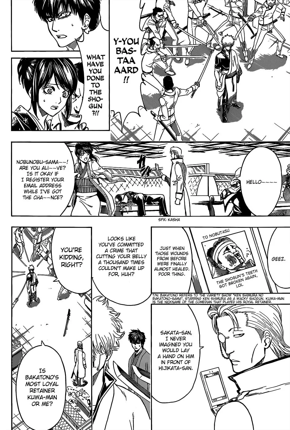 Read Gin Tama (Colored) chapter 528 image 1 on Lezhin