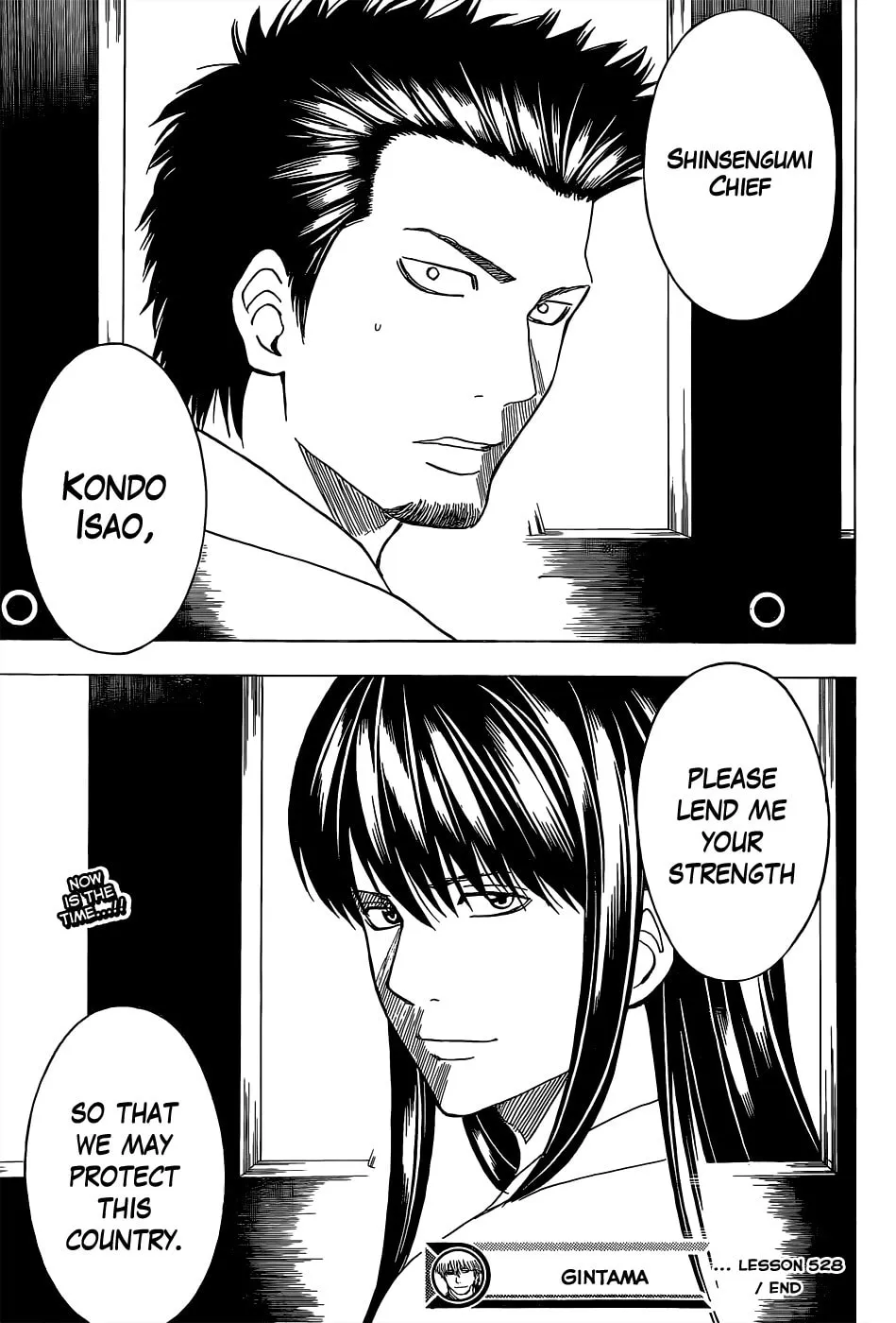 Read Gin Tama (Colored) chapter 528 image 18 on Lezhin