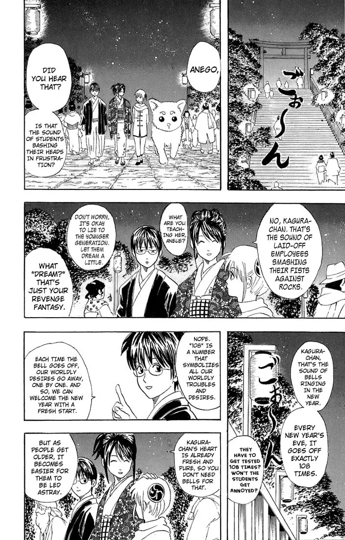 Read Gin Tama (Colored) chapter 53 image 18 on Lezhin