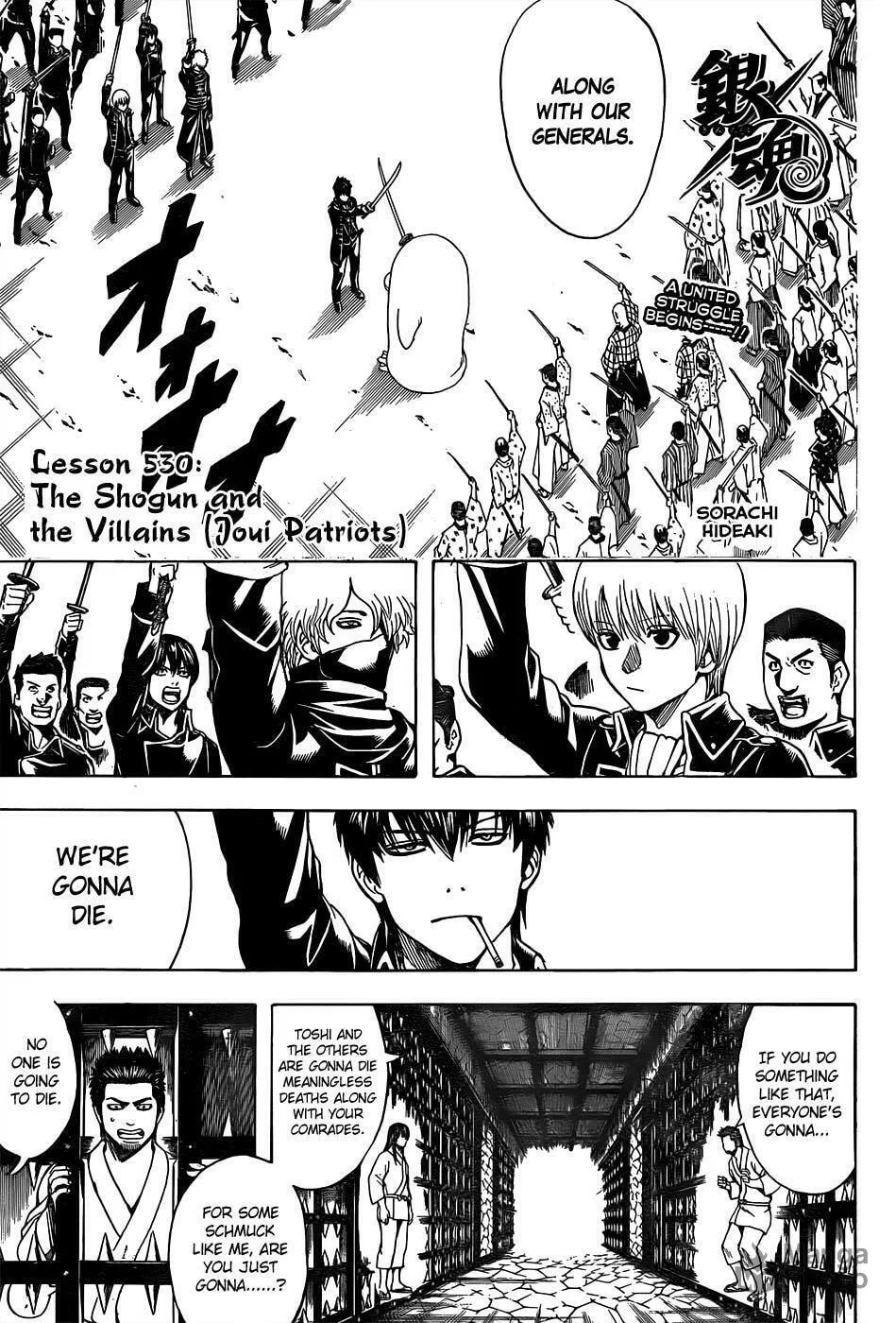 Read Gin Tama (Colored) chapter 530 image 4 on Lezhin