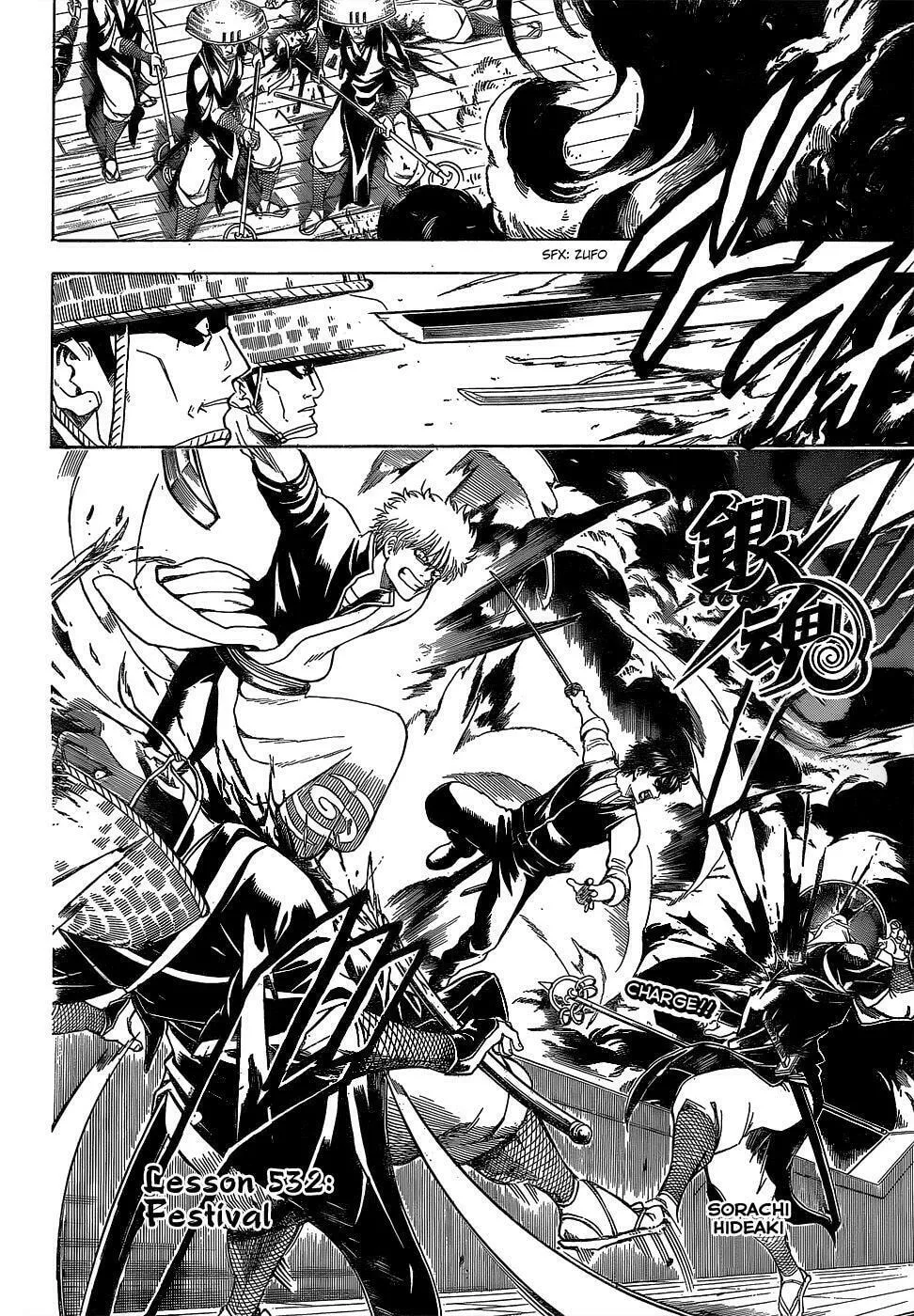 Read Gin Tama (Colored) chapter 532 image 1 on Lezhin