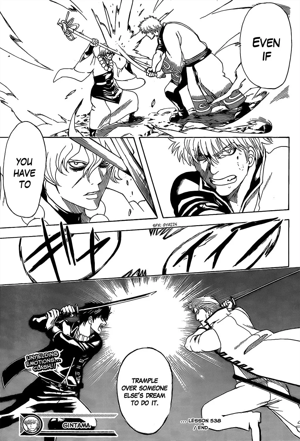 Read Gin Tama (Colored) chapter 538 image 18 on Lezhin