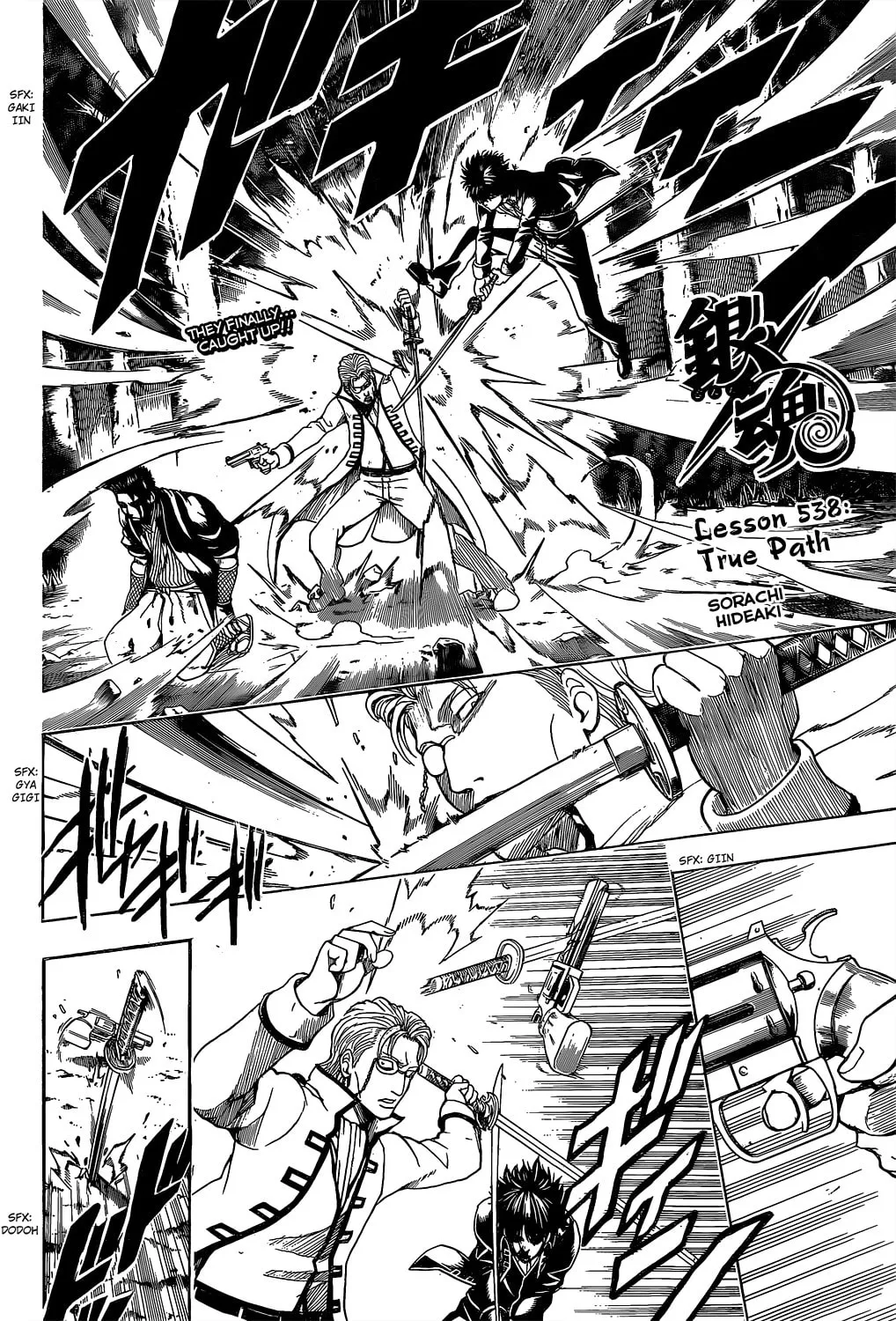 Read Gin Tama (Colored) chapter 538 image 3 on Lezhin