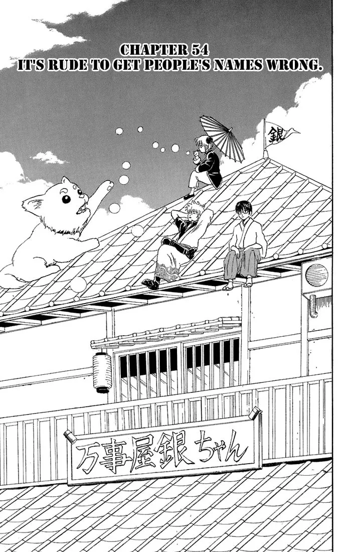Read Gin Tama (Colored) chapter 54 image 3 on Lezhin