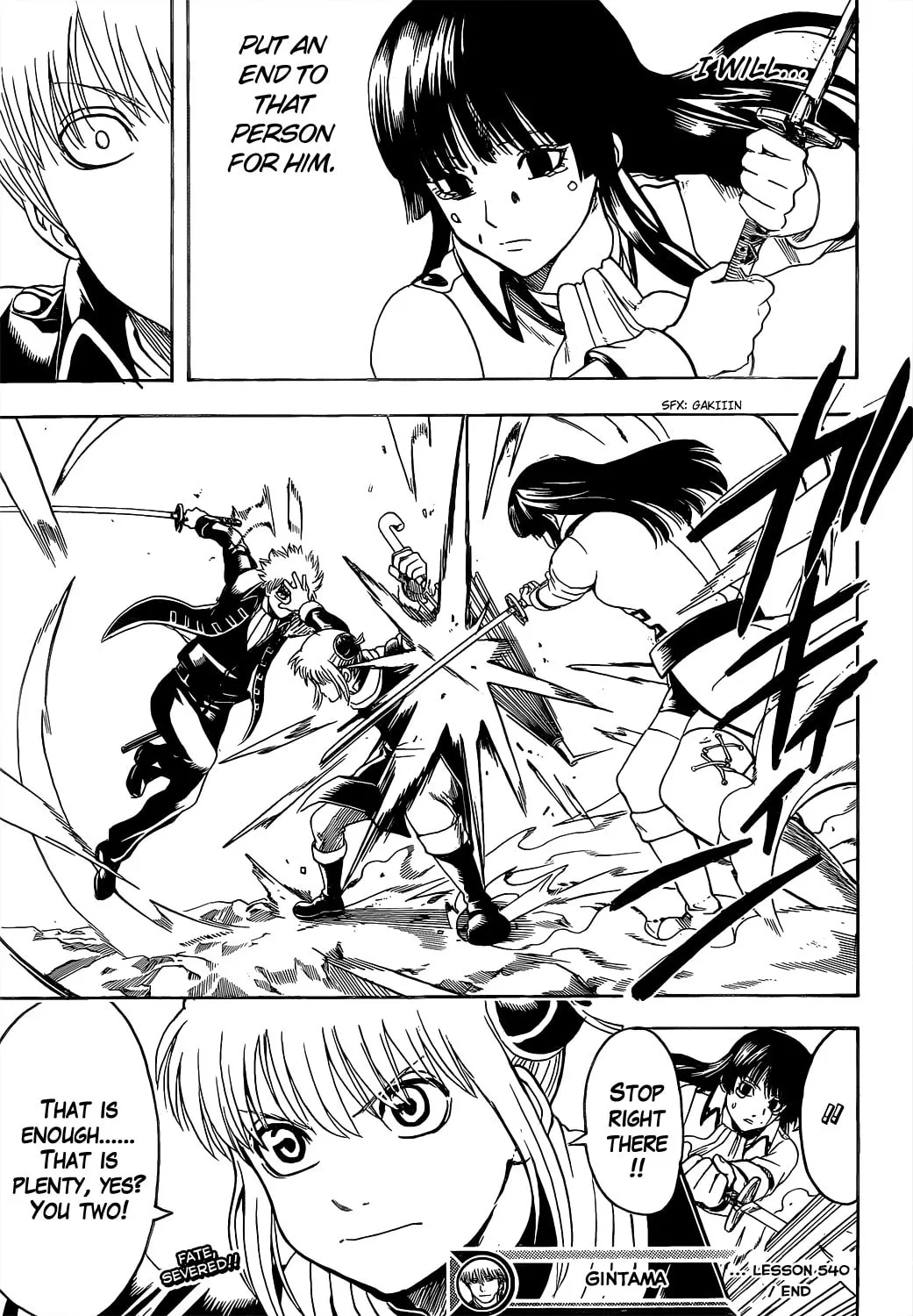 Read Gin Tama (Colored) chapter 540 image 18 on Lezhin