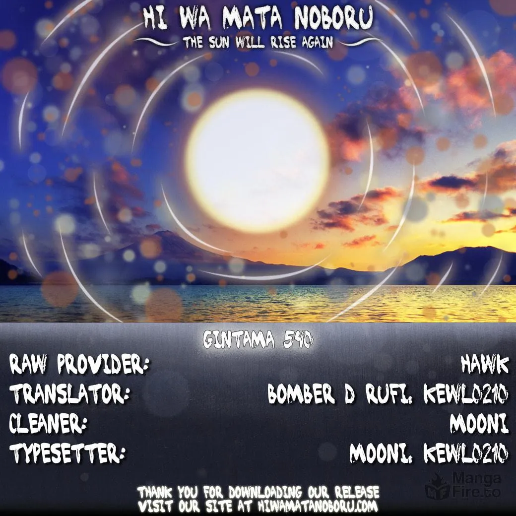 Read Gin Tama (Colored) chapter 540 image 19 on Lezhin