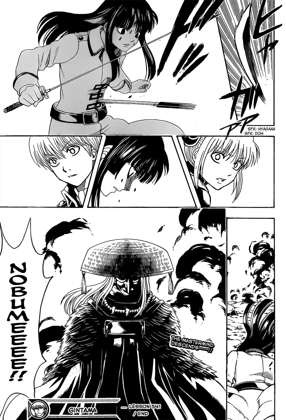 Read Gin Tama (Colored) chapter 541 image 18 on Lezhin