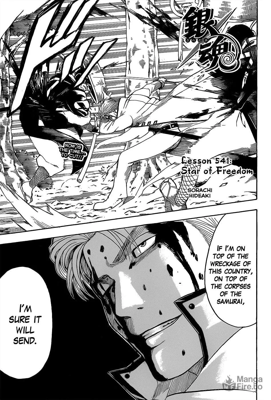 Read Gin Tama (Colored) chapter 541 image 4 on Lezhin