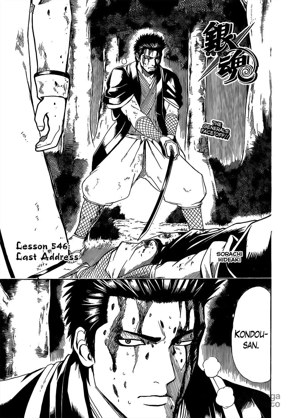 Read Gin Tama (Colored) chapter 546 image 2 on Lezhin