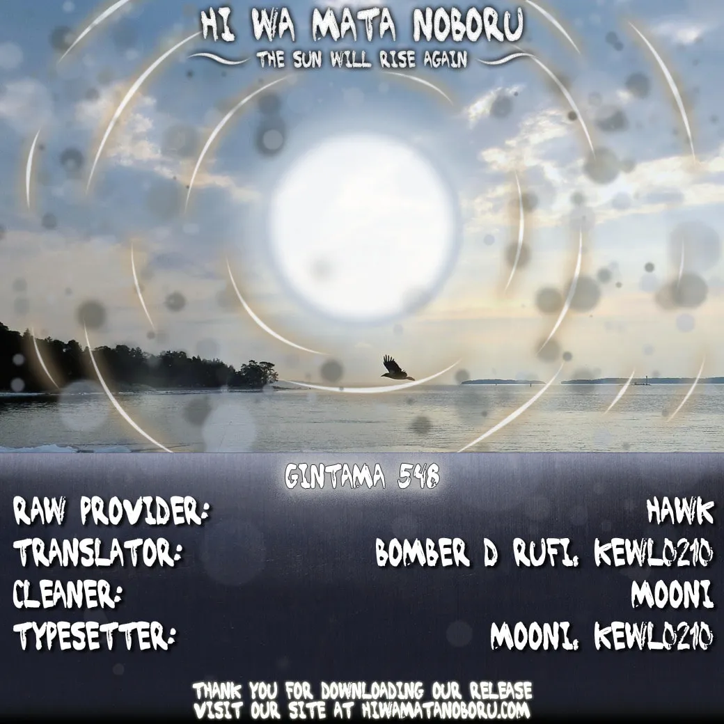 Read Gin Tama (Colored) chapter 548 image 18 on Lezhin