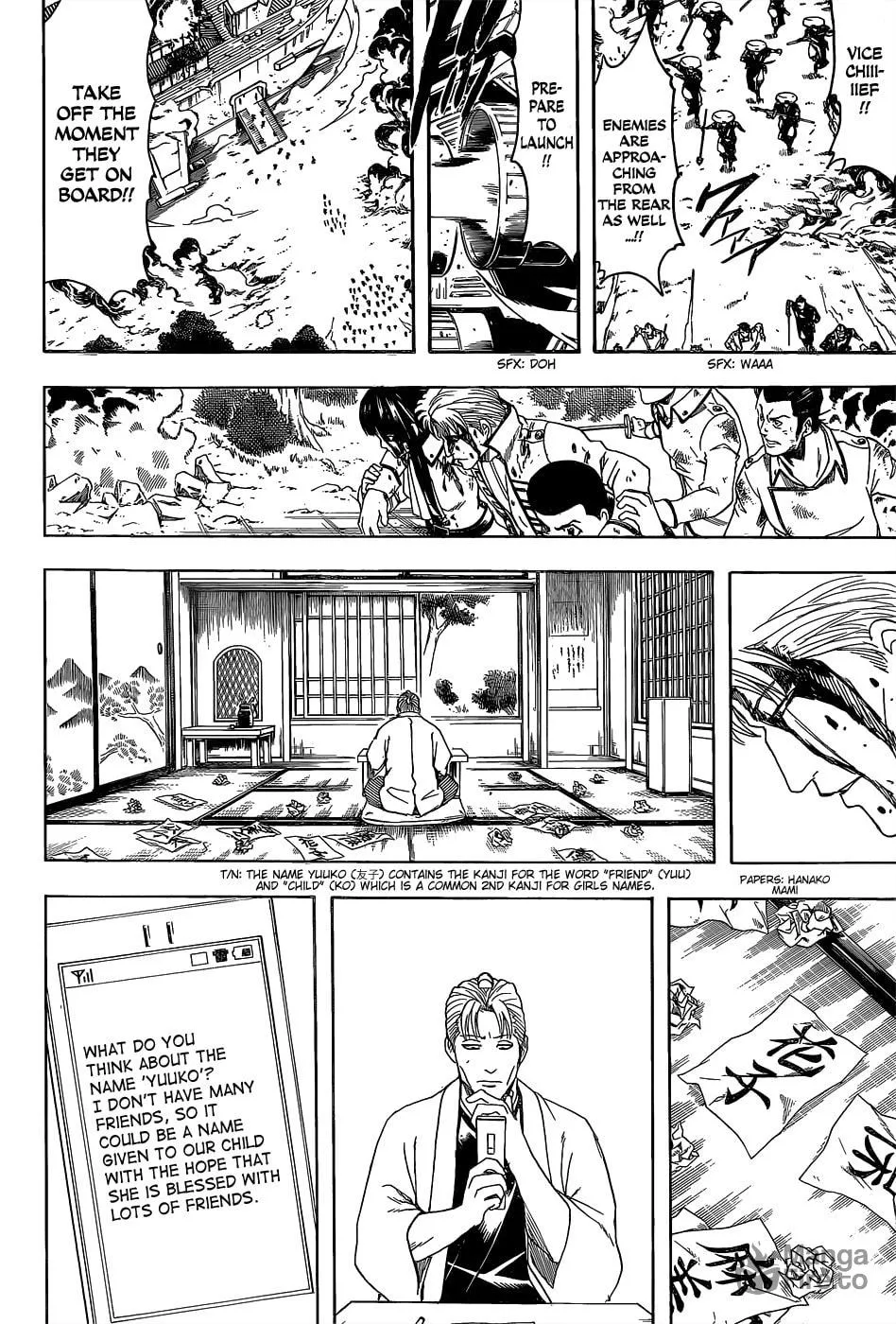 Read Gin Tama (Colored) chapter 549 image 11 on Lezhin