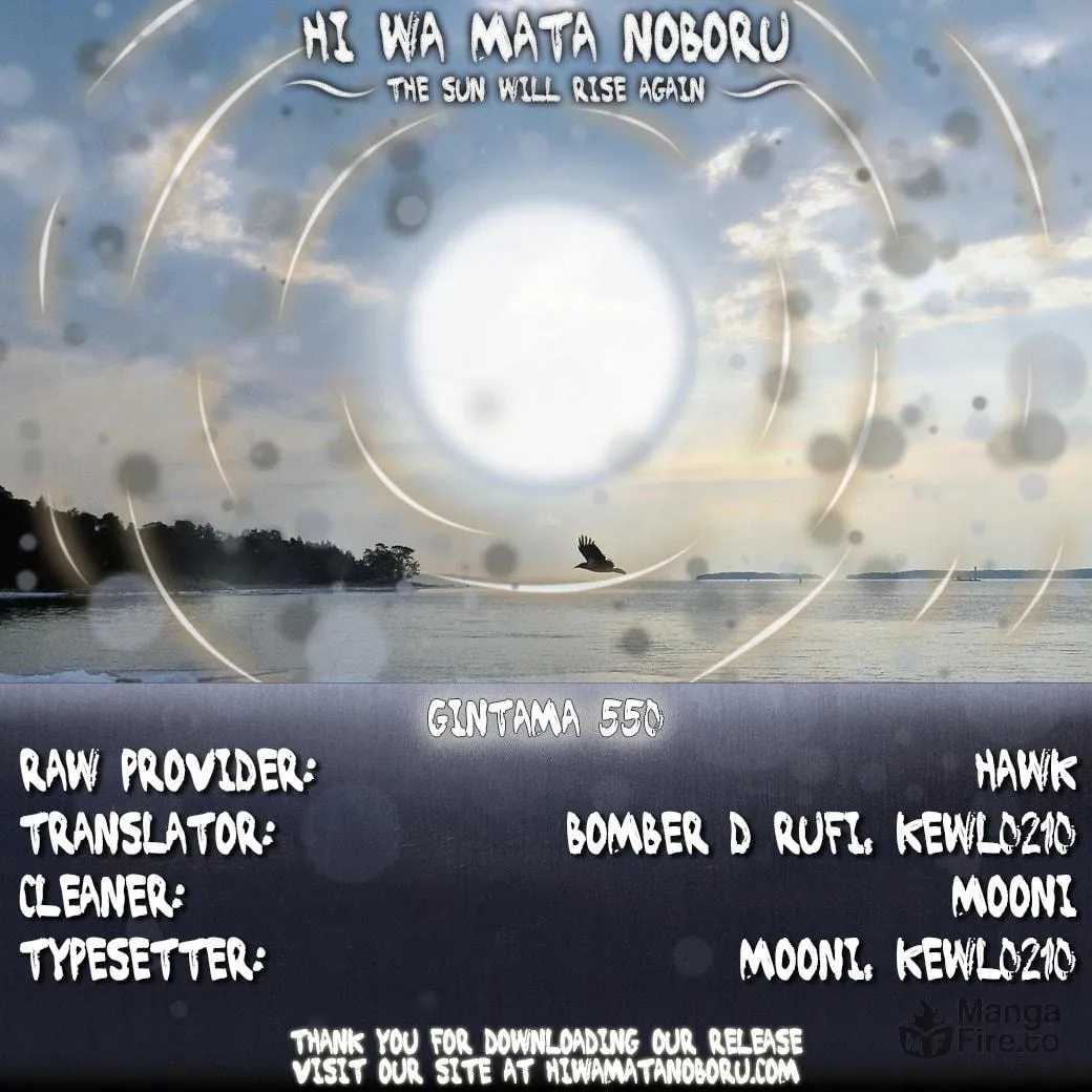Read Gin Tama (Colored) chapter 550 image 19 on Lezhin