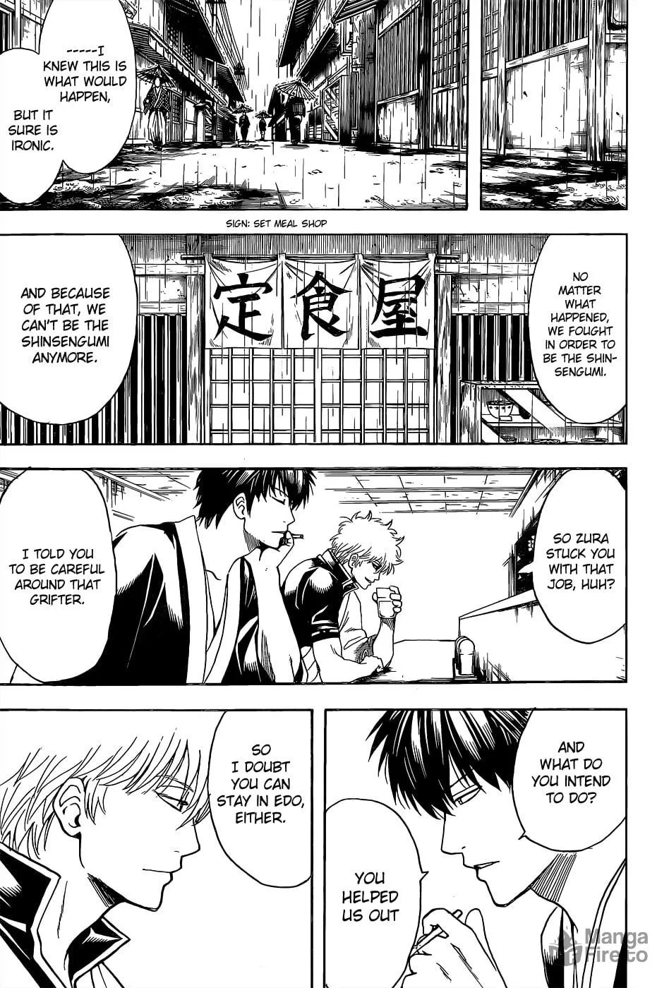 Read Gin Tama (Colored) chapter 551 image 4 on Lezhin