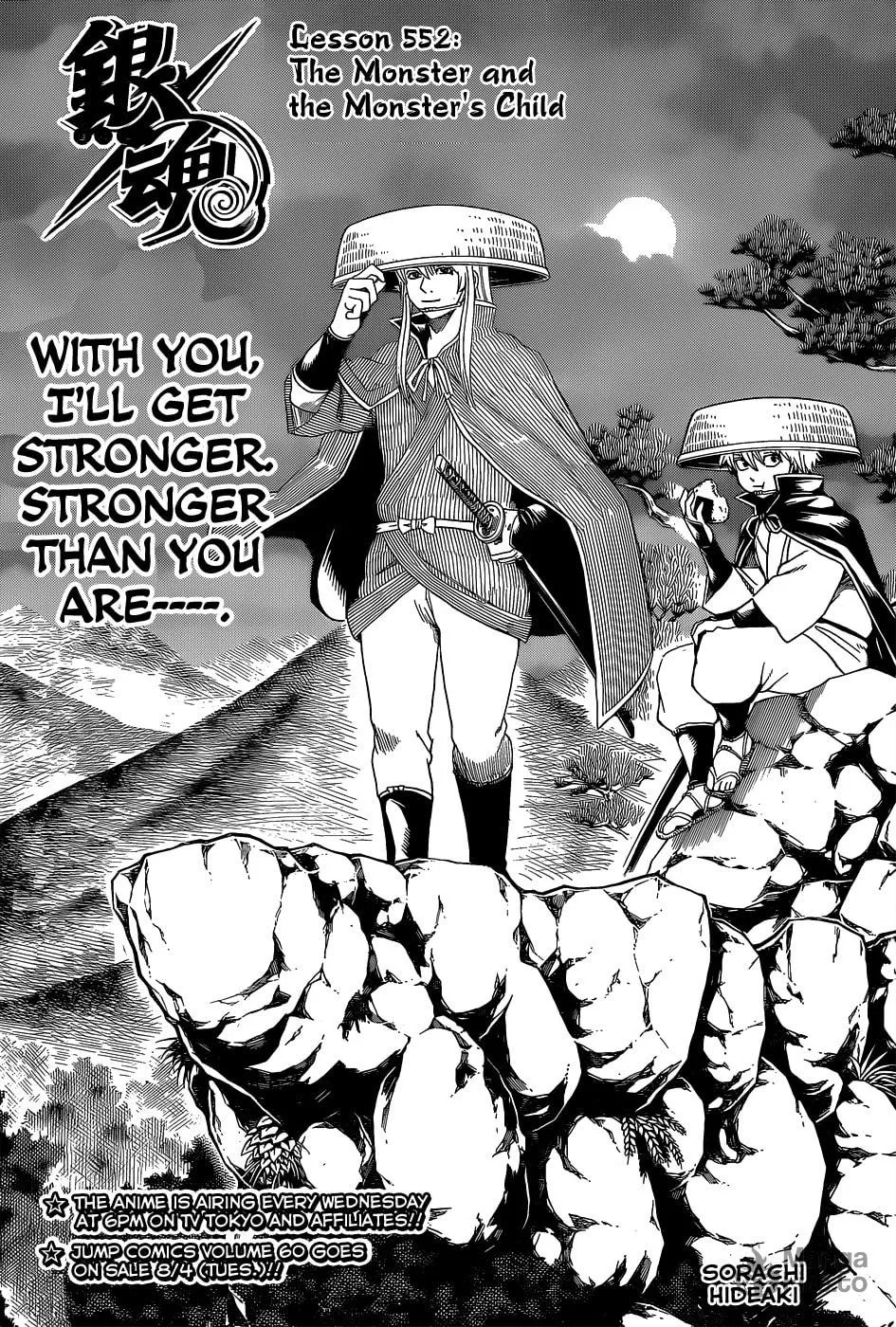 Read Gin Tama (Colored) chapter 552 image 2 on Lezhin