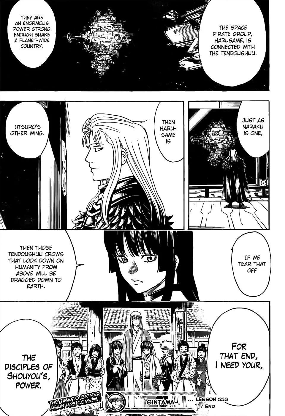 Read Gin Tama (Colored) chapter 553 image 16 on Lezhin