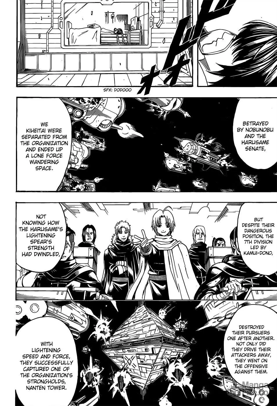 Read Gin Tama (Colored) chapter 553 image 5 on Lezhin