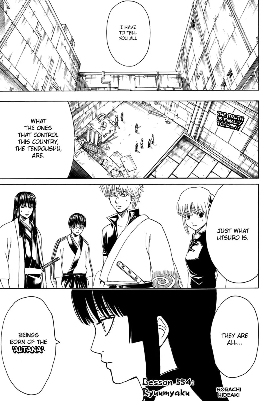Read Gin Tama (Colored) chapter 554 image 1 on Lezhin