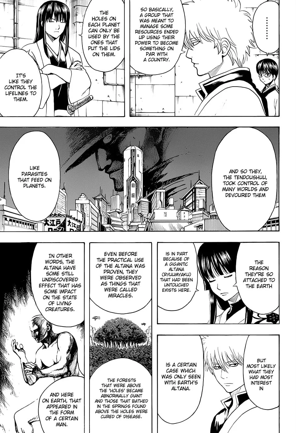 Read Gin Tama (Colored) chapter 554 image 7 on Lezhin