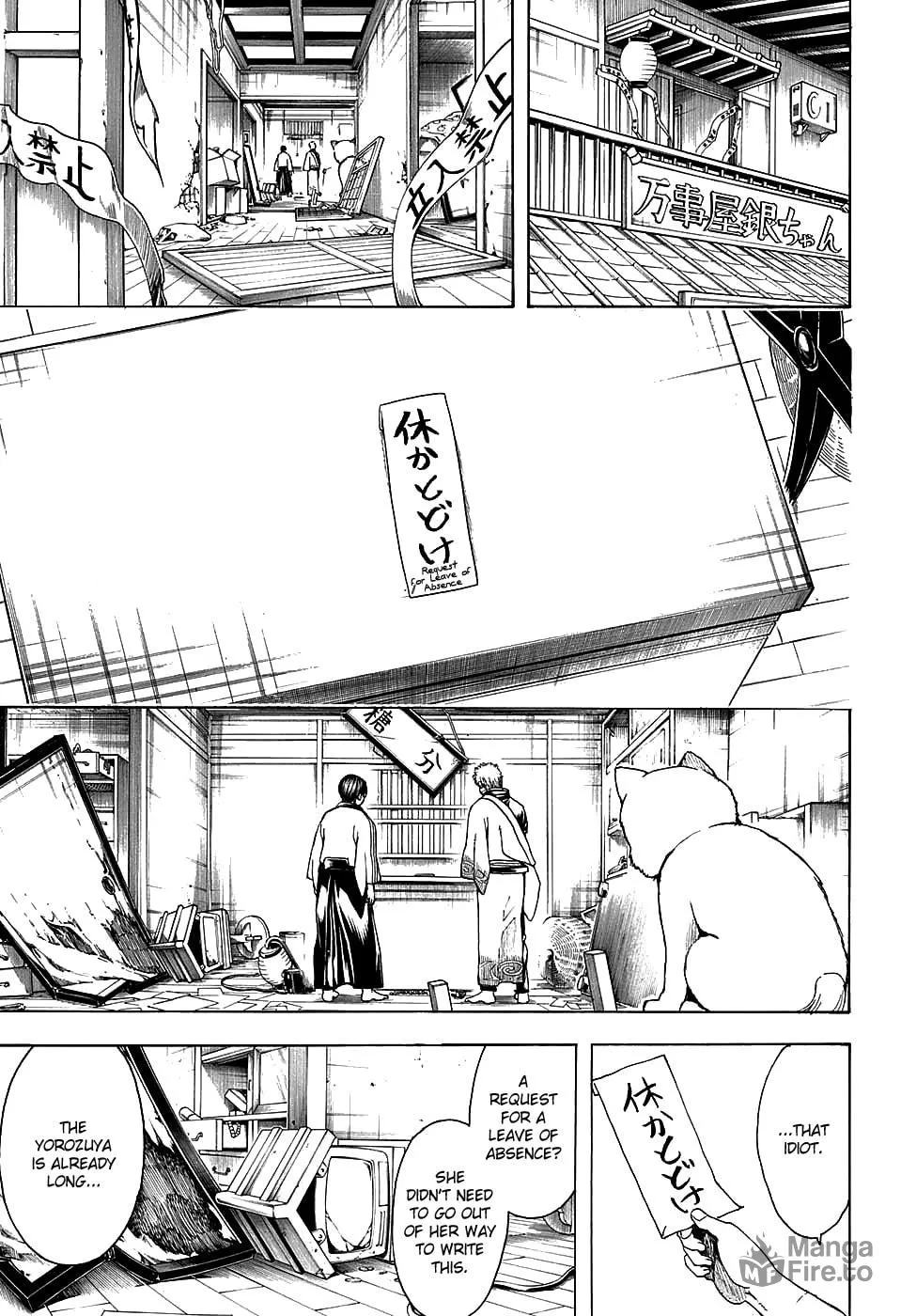 Read Gin Tama (Colored) chapter 555 image 14 on Lezhin