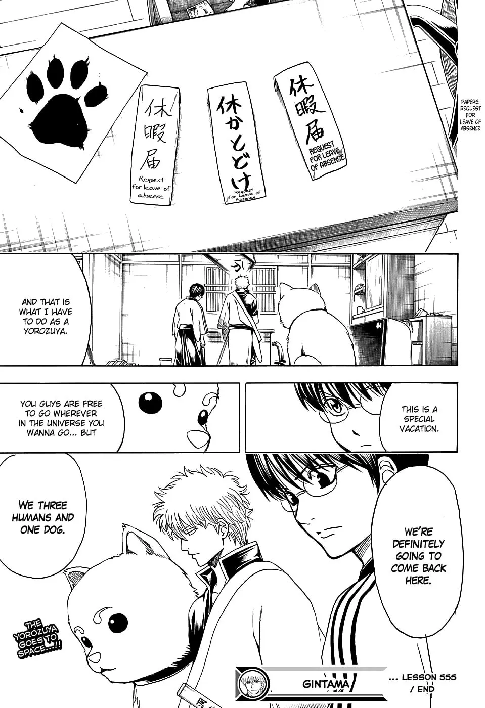 Read Gin Tama (Colored) chapter 555 image 16 on Lezhin