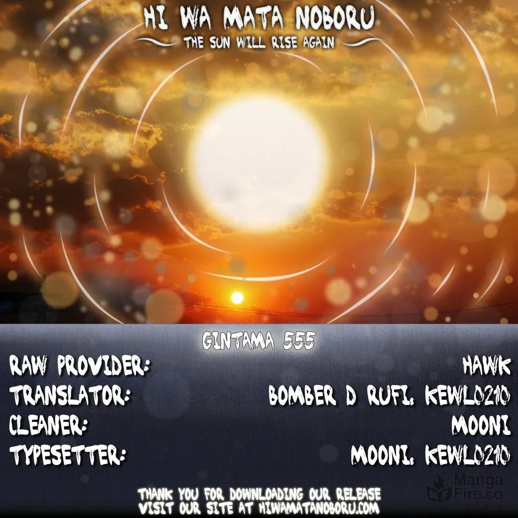 Read Gin Tama (Colored) chapter 555 image 17 on Lezhin