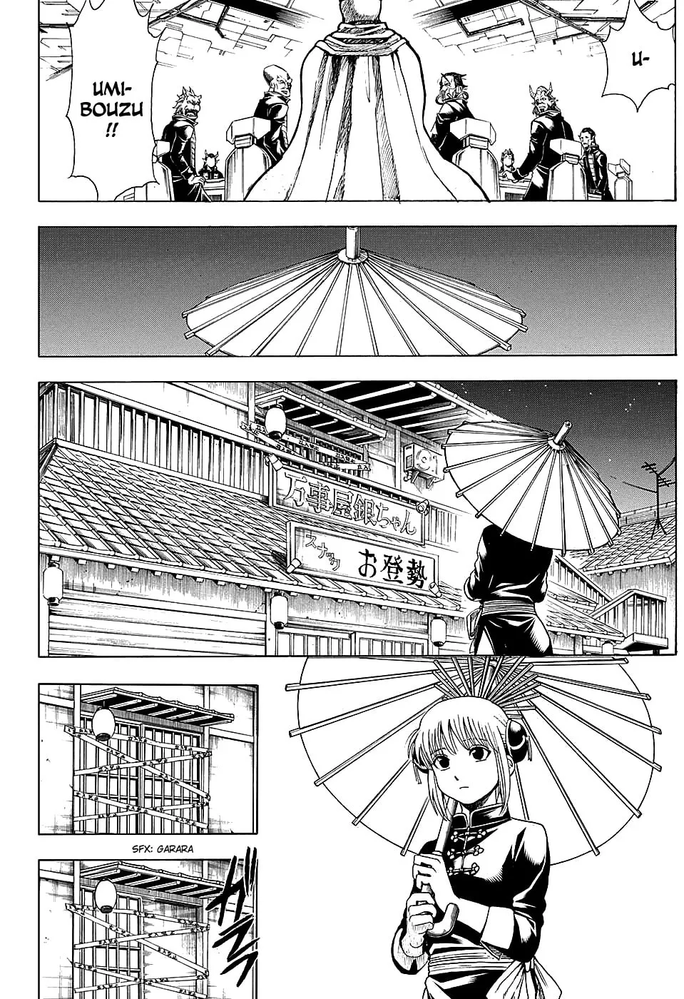 Read Gin Tama (Colored) chapter 555 image 7 on Lezhin