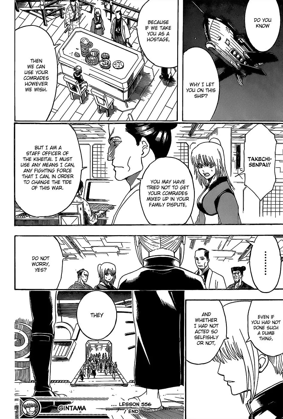Read Gin Tama (Colored) chapter 556 image 15 on Lezhin