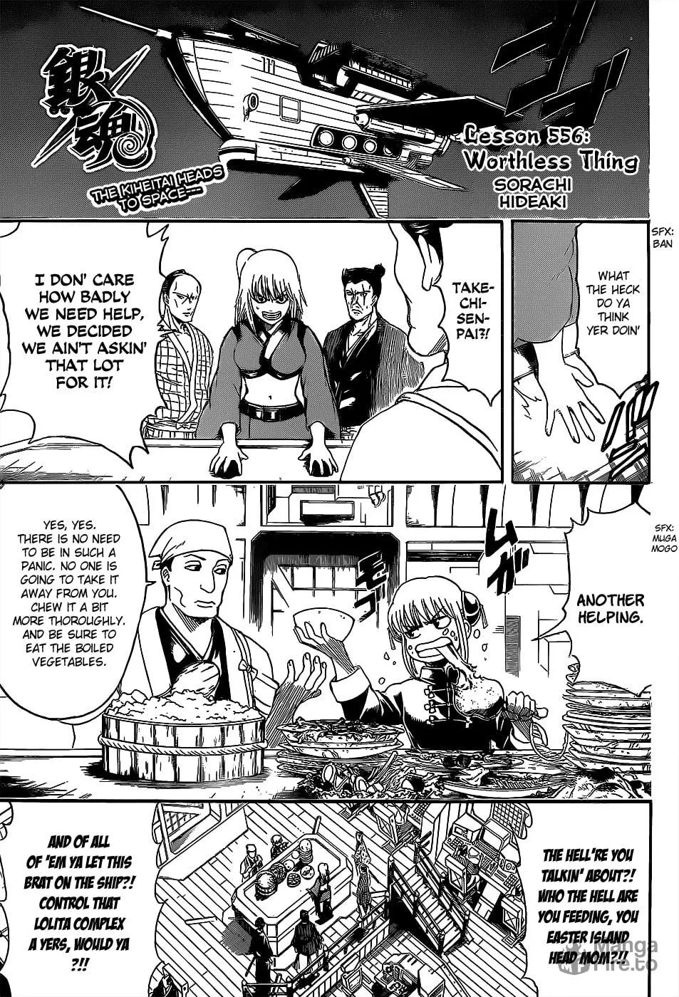 Read Gin Tama (Colored) chapter 556 image 4 on Lezhin
