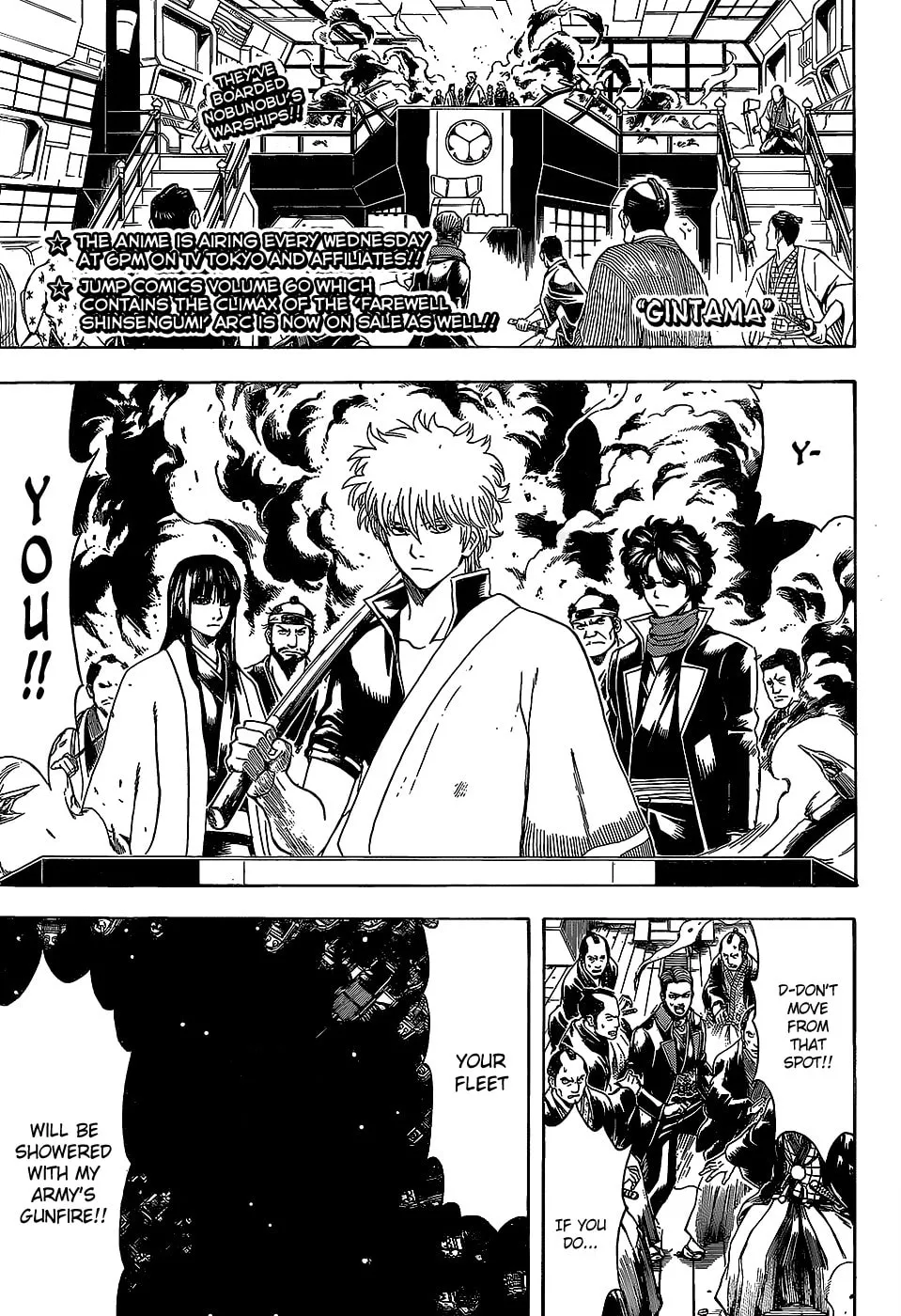 Read Gin Tama (Colored) chapter 558 image 0 on Lezhin