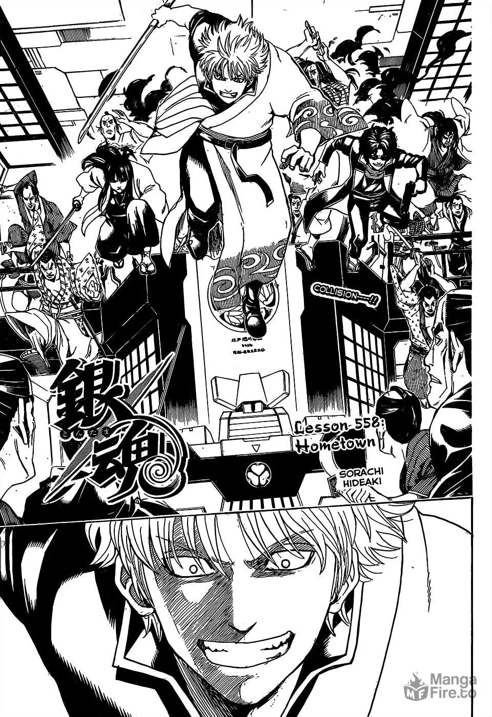 Read Gin Tama (Colored) chapter 558 image 2 on Lezhin