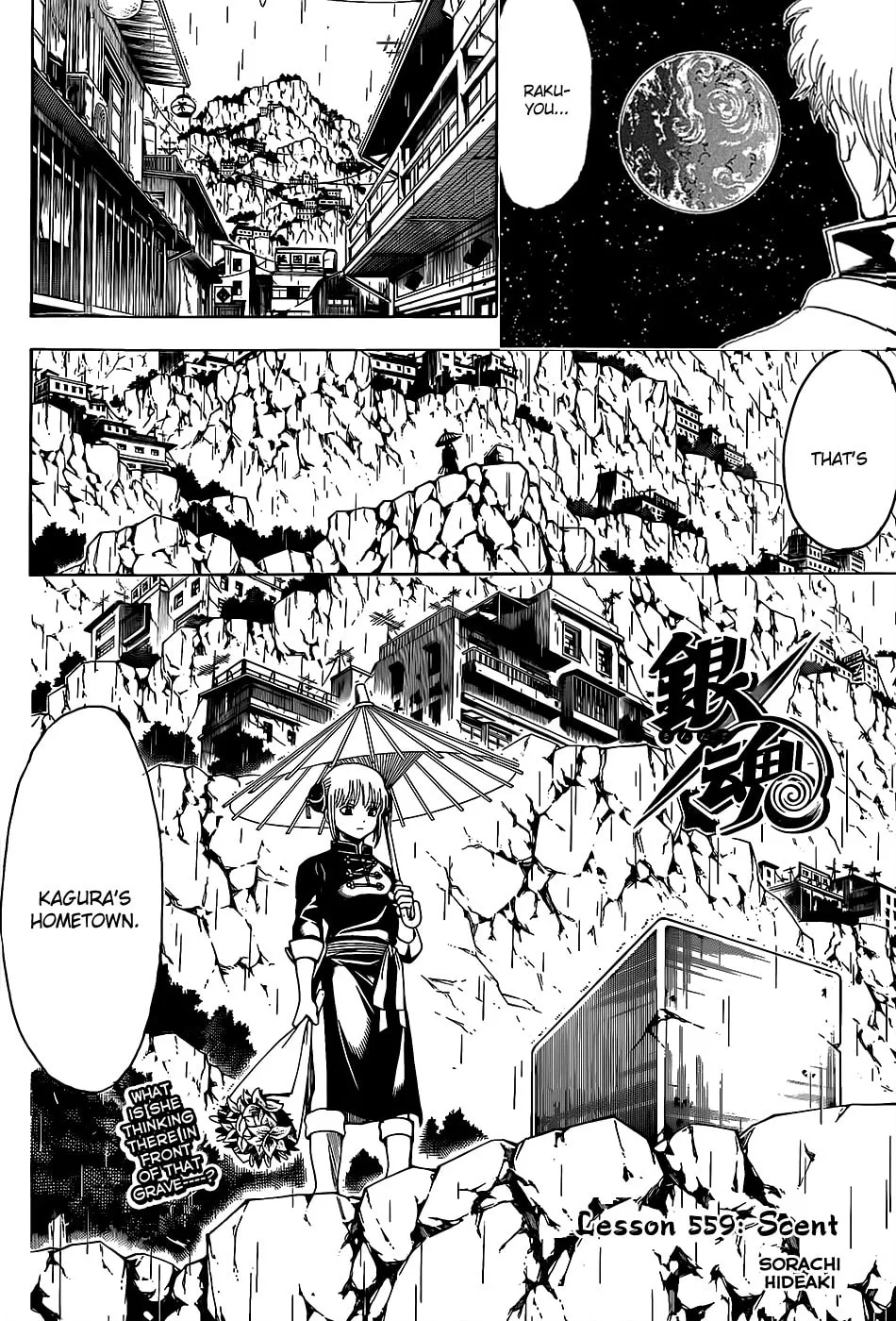 Read Gin Tama (Colored) chapter 559 image 3 on Lezhin