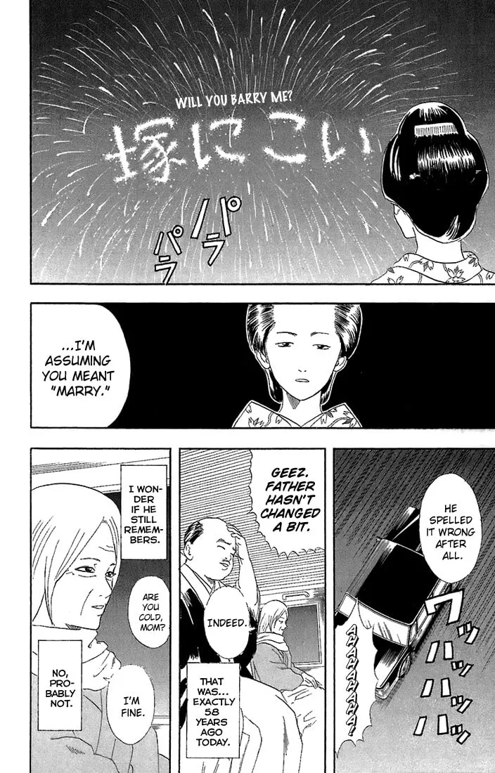 Read Gin Tama (Colored) chapter 56 image 16 on Lezhin