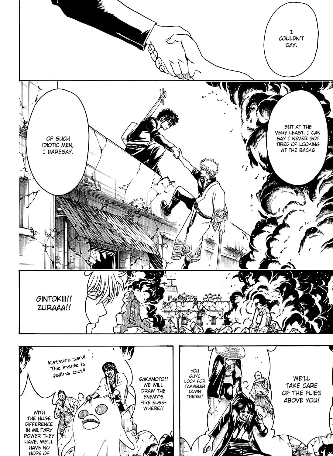 Read Gin Tama (Colored) chapter 561 image 13 on Lezhin