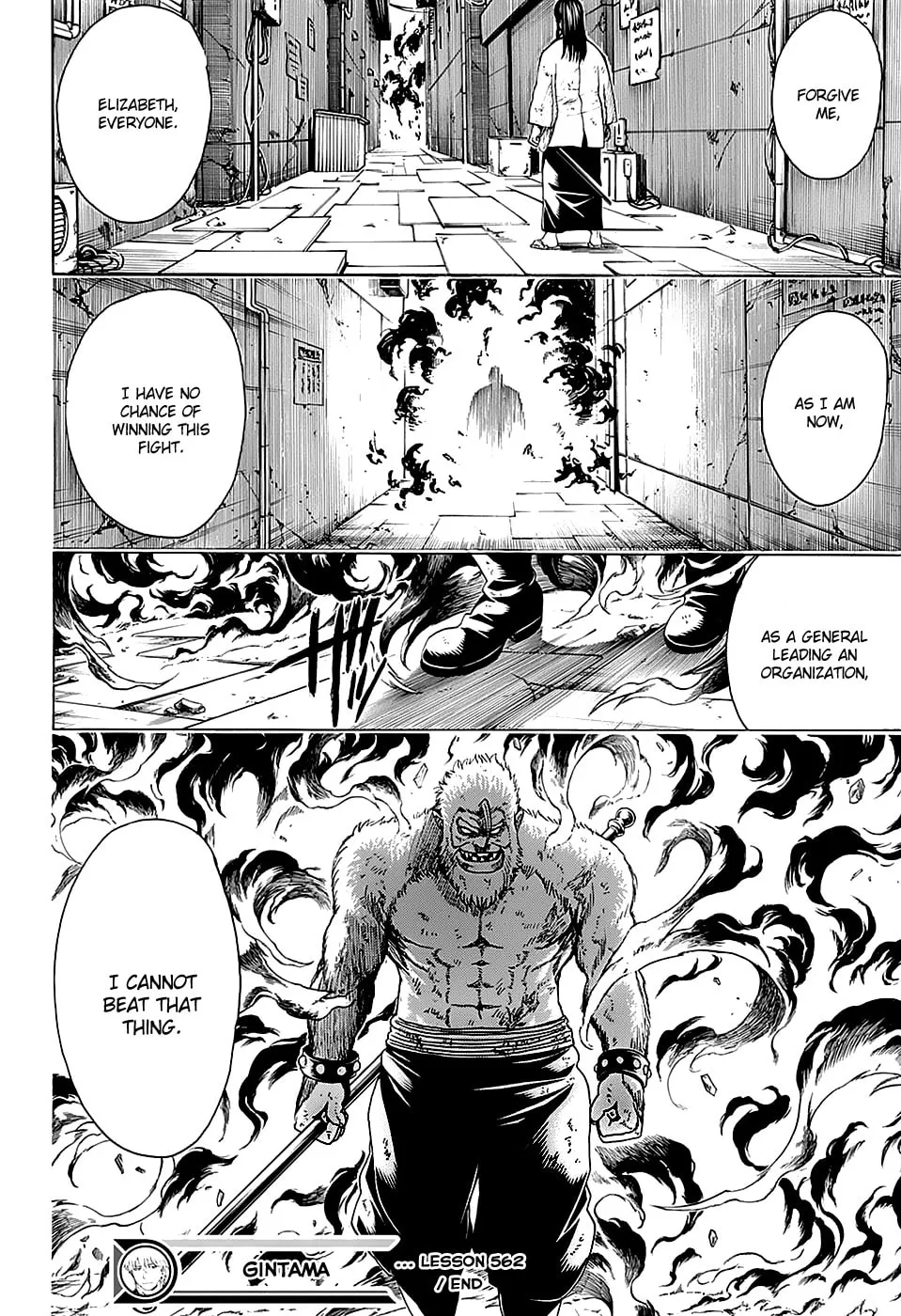 Read Gin Tama (Colored) chapter 562 image 16 on Lezhin